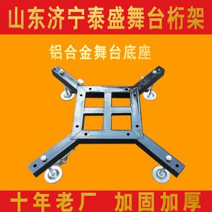 桁架加工设备厂家有哪些(桁架加工设备报价) 结构地下室施工 第2张 桁架加工设备厂家有哪些(桁架加工设备报价) 结构地下室施工 第2张
