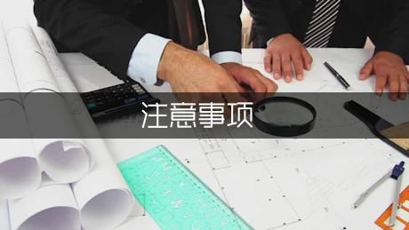 施工现场用电安全措施(施工现场用电安全) 结构电力行业施工 第2张 施工现场用电安全措施(施工现场用电安全) 结构电力行业施工 第2张
