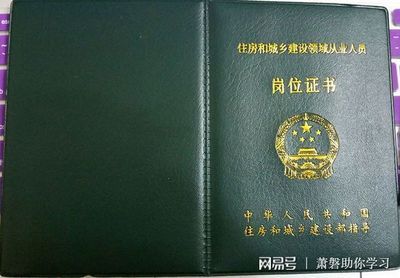 幕墙工程师怎么考证(幕墙工程师职业发展前景) 钢结构跳台施工 第1张 幕墙工程师怎么考证(幕墙工程师职业发展前景) 钢结构跳台施工 第1张