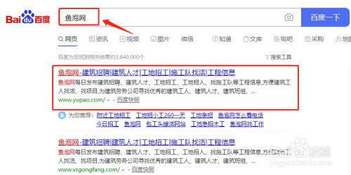 招聘架子工贴吧(如何找到架子工工作机会) 钢结构异形设计 第1张 招聘架子工贴吧(如何找到架子工工作机会) 钢结构异形设计 第1张