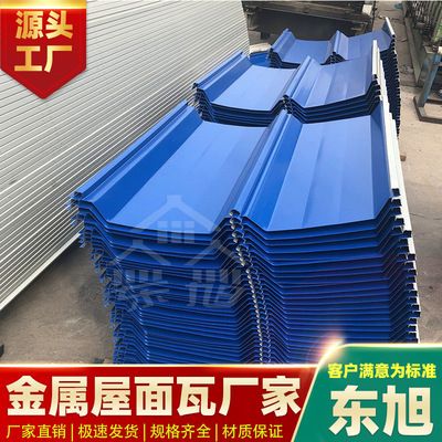 彩钢板屋顶结构图(彩钢板屋顶结构图提供了详细信息,彩钢板屋顶施工常见问题) 结构框架施工 第3张 彩钢板屋顶结构图(彩钢板屋顶结构图提供了详细信息,彩钢板屋顶施工常见问题) 结构框架施工 第3张