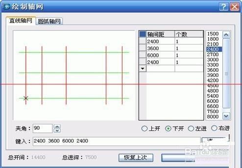 异形建筑平面图怎么标注轴网(天正建筑软件轴网标注报告模板示例,异形建筑施工注意事项) 结构工业装备设计 第2张 异形建筑平面图怎么标注轴网(天正建筑软件轴网标注报告模板示例,异形建筑施工注意事项) 结构工业装备设计 第2张