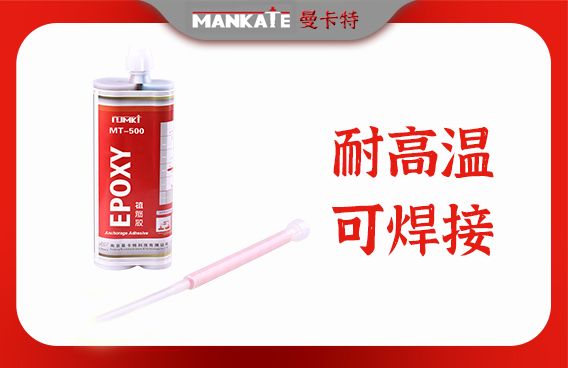 承重墙怎么加钢筋图片(承重墙加固施工流程) 钢结构玻璃栈道设计 第3张 承重墙怎么加钢筋图片(承重墙加固施工流程) 钢结构玻璃栈道设计 第3张