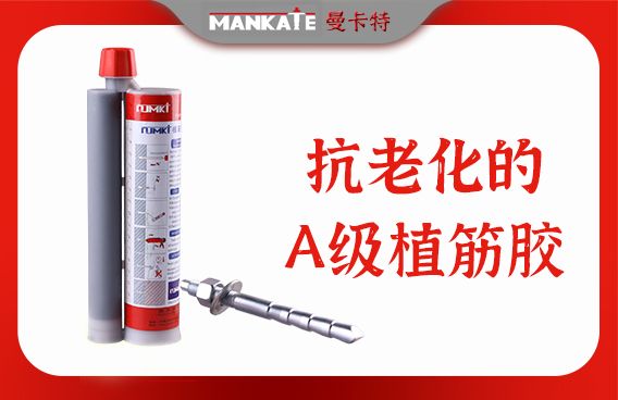 承重墙怎么加钢筋图片(承重墙加固施工流程) 钢结构玻璃栈道设计 第4张 承重墙怎么加钢筋图片(承重墙加固施工流程) 钢结构玻璃栈道设计 第4张