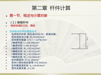 幕墙结构计算设计师招聘信息在哪里看(如何查找幕墙结构计算设计师的招聘信息) 结构桥梁钢结构施工 第1张 幕墙结构计算设计师招聘信息在哪里看(如何查找幕墙结构计算设计师的招聘信息) 结构桥梁钢结构施工 第1张