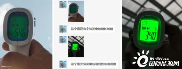 房顶建光伏太阳能隔热吗为什么(光伏太阳能板在安装于房顶时,具有一定的隔热效果) 建筑施工图设计 第5张 房顶建光伏太阳能隔热吗为什么(光伏太阳能板在安装于房顶时,具有一定的隔热效果) 建筑施工图设计 第5张