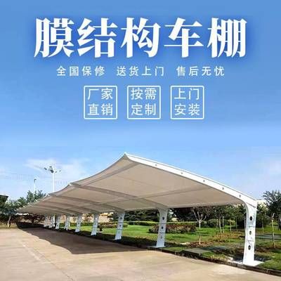 拉膜结构车棚厂家(拉膜结构车棚的优势) 钢结构玻璃栈道设计 第4张 拉膜结构车棚厂家(拉膜结构车棚的优势) 钢结构玻璃栈道设计 第4张