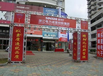 桁架搭建报价(桁架搭建常见问题及解决方案) 钢结构桁架设计 第3张 桁架搭建报价(桁架搭建常见问题及解决方案) 钢结构桁架设计 第3张