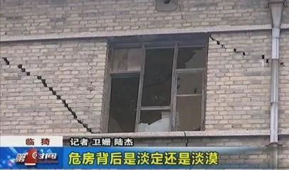 北京老房抗震加固政策最新(北京老房抗震加固技术) 建筑施工图施工 第4张 北京老房抗震加固政策最新(北京老房抗震加固技术) 建筑施工图施工 第4张