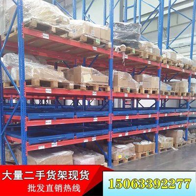 北京货架批发市场(北京货架批发市场详细信息) 装饰幕墙设计 第1张 北京货架批发市场(北京货架批发市场详细信息) 装饰幕墙设计 第1张