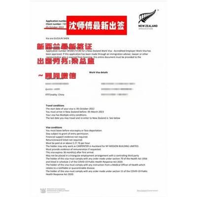 架子工招聘最新招聘(架子工招聘条件) 钢结构蹦极施工 第3张 架子工招聘最新招聘(架子工招聘条件) 钢结构蹦极施工 第3张