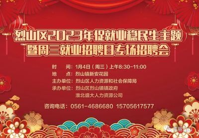 北京钢结构公司招聘销售员信息最新(北京钢结构公司招聘销售员) 结构工业钢结构设计 第2张 北京钢结构公司招聘销售员信息最新(北京钢结构公司招聘销售员) 结构工业钢结构设计 第2张