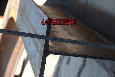 异形钢梁加工费怎么套定额(建筑工程中异形钢梁加工费用套定额手册查询指南) 结构砌体设计 第5张 异形钢梁加工费怎么套定额(建筑工程中异形钢梁加工费用套定额手册查询指南) 结构砌体设计 第5张