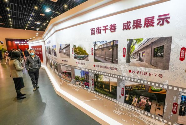 北京档案纪实全部(北京地铁发展档案数字化,正乙祠戏楼修复档案解读) 钢结构蹦极施工 第4张 北京档案纪实全部(北京地铁发展档案数字化,正乙祠戏楼修复档案解读) 钢结构蹦极施工 第4张
