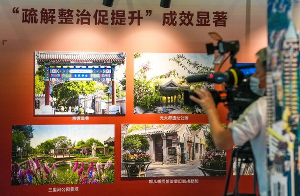 北京档案纪实全部(北京地铁发展档案数字化,正乙祠戏楼修复档案解读) 钢结构蹦极施工 第5张 北京档案纪实全部(北京地铁发展档案数字化,正乙祠戏楼修复档案解读) 钢结构蹦极施工 第5张