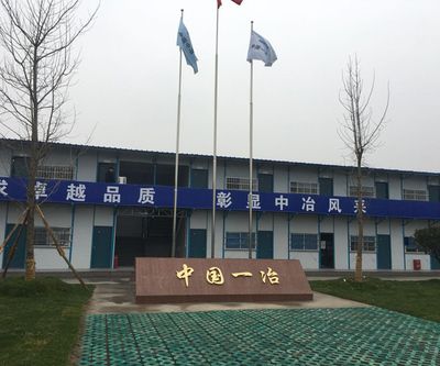 彩板钢结构活动房报价(2018彩板钢结构活动房报价) 钢结构门式钢架设计 第4张 彩板钢结构活动房报价(2018彩板钢结构活动房报价) 钢结构门式钢架设计 第4张