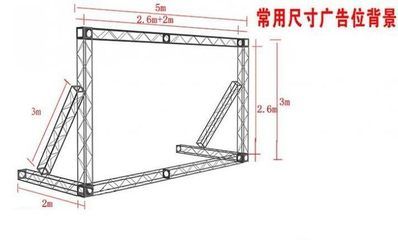 桁架安装画面视频讲解图(桁架安装安全操作规程) 钢结构网架施工 第2张 桁架安装画面视频讲解图(桁架安装安全操作规程) 钢结构网架施工 第2张