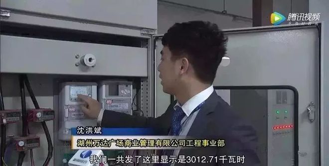 屋顶光伏发电国家政策央视视频(屋顶光伏发电国家政策包括补贴政策和其他支持措施) 结构工业装备施工 第1张 屋顶光伏发电国家政策央视视频(屋顶光伏发电国家政策包括补贴政策和其他支持措施) 结构工业装备施工 第1张