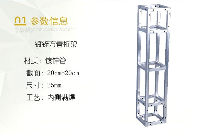 桁架参数(钢筋桁架结构在现代建筑中的应用场合常规尺寸如下) 建筑施工图设计 第4张 桁架参数(钢筋桁架结构在现代建筑中的应用场合常规尺寸如下) 建筑施工图设计 第4张