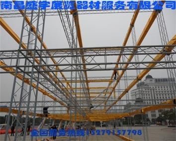桁架批发价格表图片(关于桁架批发价格表图片的信息) 结构地下室施工 第4张 桁架批发价格表图片(关于桁架批发价格表图片的信息) 结构地下室施工 第4张