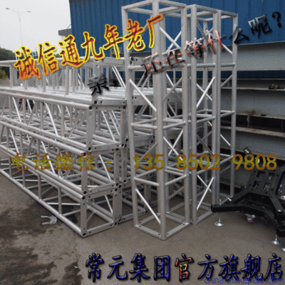 桁架批发价格表图片(关于桁架批发价格表图片的信息) 结构地下室施工 第2张 桁架批发价格表图片(关于桁架批发价格表图片的信息) 结构地下室施工 第2张