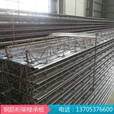 桁架板价格(未来钢筋桁架板价格波动原因,桁架板价格波动原因) 钢结构桁架设计 第5张 桁架板价格(未来钢筋桁架板价格波动原因,桁架板价格波动原因) 钢结构桁架设计 第5张