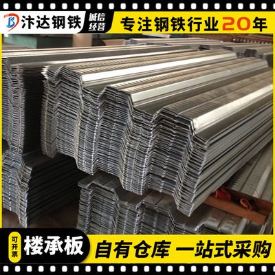 桁架板价格(未来钢筋桁架板价格波动原因,桁架板价格波动原因) 钢结构桁架设计 第2张 桁架板价格(未来钢筋桁架板价格波动原因,桁架板价格波动原因) 钢结构桁架设计 第2张