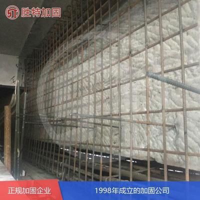 大楼加固公司(加固公司资质认证查询方法) 结构电力行业施工 第5张 大楼加固公司(加固公司资质认证查询方法) 结构电力行业施工 第5张
