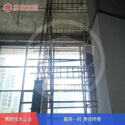 大楼加固公司(加固公司资质认证查询方法) 结构电力行业施工 第2张 大楼加固公司(加固公司资质认证查询方法) 结构电力行业施工 第2张