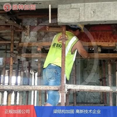 大楼加固公司(加固公司资质认证查询方法) 结构电力行业施工 第4张 大楼加固公司(加固公司资质认证查询方法) 结构电力行业施工 第4张
