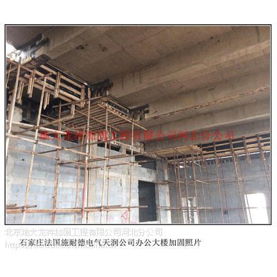 大楼加固公司(加固公司资质认证查询方法) 结构电力行业施工 第1张 大楼加固公司(加固公司资质认证查询方法) 结构电力行业施工 第1张