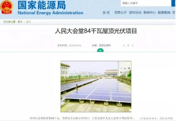 整县(区)屋顶分布式光伏开发框架协议（整县屋顶分布式光伏开发框架协议）