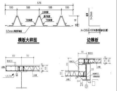 桁架楼板施工图集(桁架楼板施工图集施工流程通常包括以下几个步骤) 建筑方案设计 第5张 桁架楼板施工图集(桁架楼板施工图集施工流程通常包括以下几个步骤) 建筑方案设计 第5张