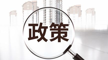 北京房改新政策(北京房改新政策不仅涵盖了商品住房的“以旧换新”活动) 钢结构桁架设计 第3张 北京房改新政策(北京房改新政策不仅涵盖了商品住房的“以旧换新”活动) 钢结构桁架设计 第3张