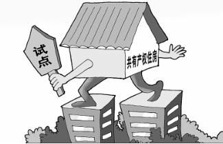 北京房改新政策(北京房改新政策不仅涵盖了商品住房的“以旧换新”活动) 钢结构桁架设计 第4张 北京房改新政策(北京房改新政策不仅涵盖了商品住房的“以旧换新”活动) 钢结构桁架设计 第4张