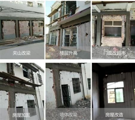房屋改造加固设计公司哪家好(房屋改造加固设计公司) 建筑消防设计 第5张 房屋改造加固设计公司哪家好(房屋改造加固设计公司) 建筑消防设计 第5张
