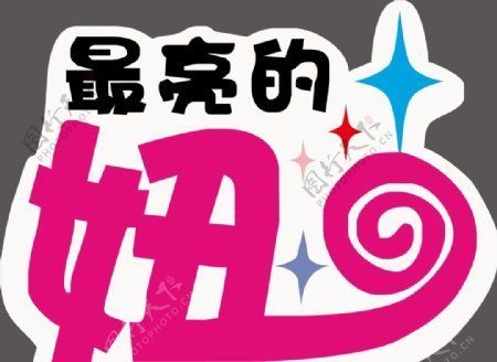 异形模板支模图片素材(异形模板制作教程) 结构地下室施工 第2张 异形模板支模图片素材(异形模板制作教程) 结构地下室施工 第2张