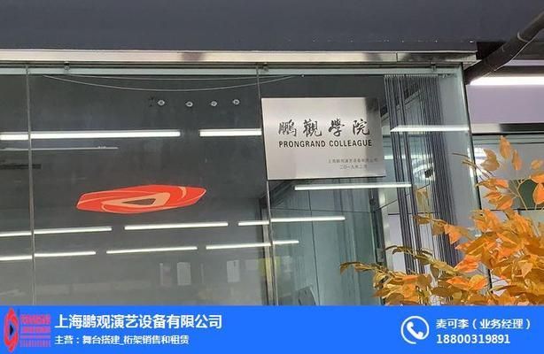 桁架搭建租赁价格怎么算(桁架背景板租赁价格) 钢结构桁架设计 第2张 桁架搭建租赁价格怎么算(桁架背景板租赁价格) 钢结构桁架设计 第2张