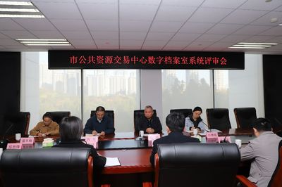 档案室的建设工作(档案室建设的省级标准) 结构工业钢结构施工 第3张 档案室的建设工作(档案室建设的省级标准) 结构工业钢结构施工 第3张