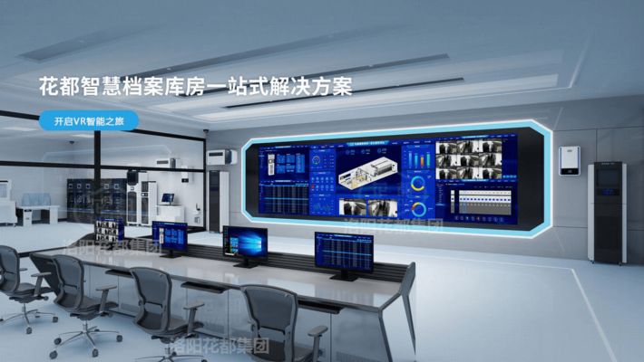 档案库房智能环境控制系统(旬邑县档案局档案库房智能环境控制系统维护指南) 结构机械钢结构设计 第4张 档案库房智能环境控制系统(旬邑县档案局档案库房智能环境控制系统维护指南) 结构机械钢结构设计 第4张