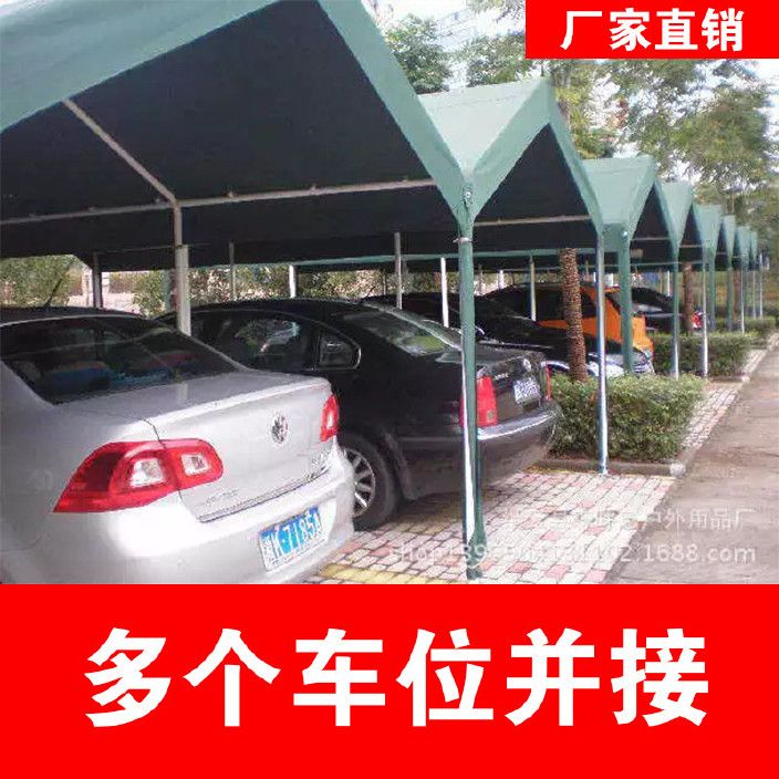 家用汽车简易车棚厂家电话 结构框架设计 第3张 家用汽车简易车棚厂家电话 结构框架设计 第3张